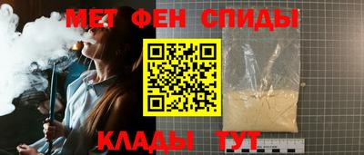МДМА Пыть-Ях