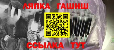 мескалин Пугачёв