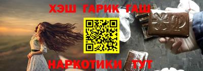 сатива Лениногорск