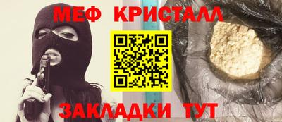 мефедрон Пушкино