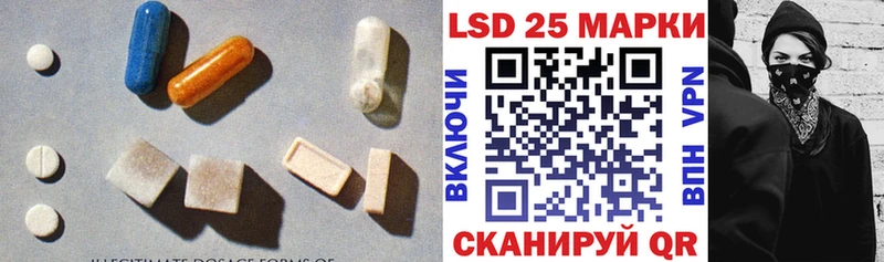 Лсд 25 экстази кислота  MEGA как войти  Шарыпово 