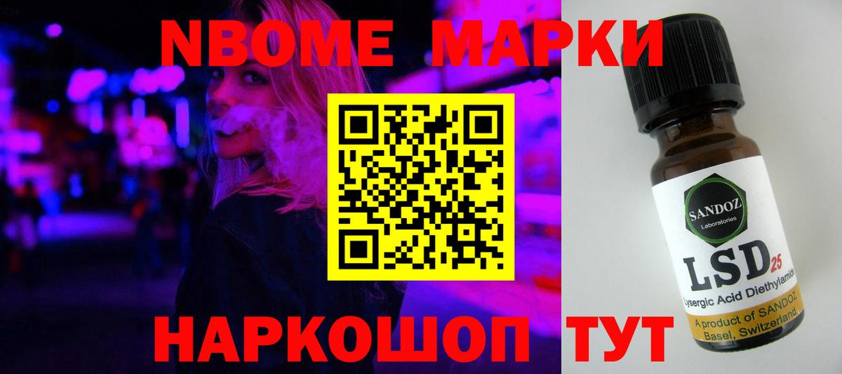 Лсд 25 экстази кислота  ЛСД экстази ecstasy  Шарыпово  Вход с VPN 