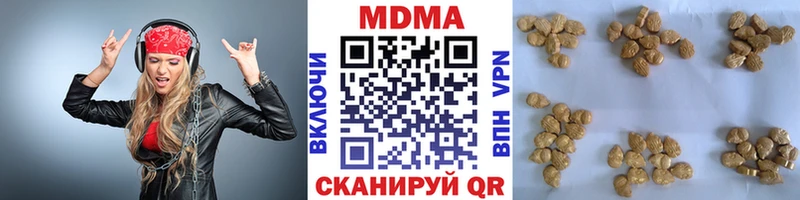 kraken сайт  Шарыпово  МДМА кристаллы  где продают наркотики 