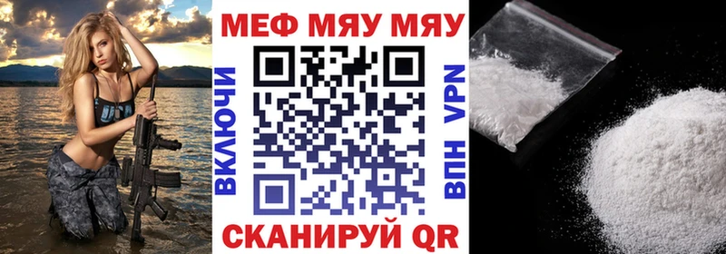 Меф кристаллы  гидра tor  Шарыпово 