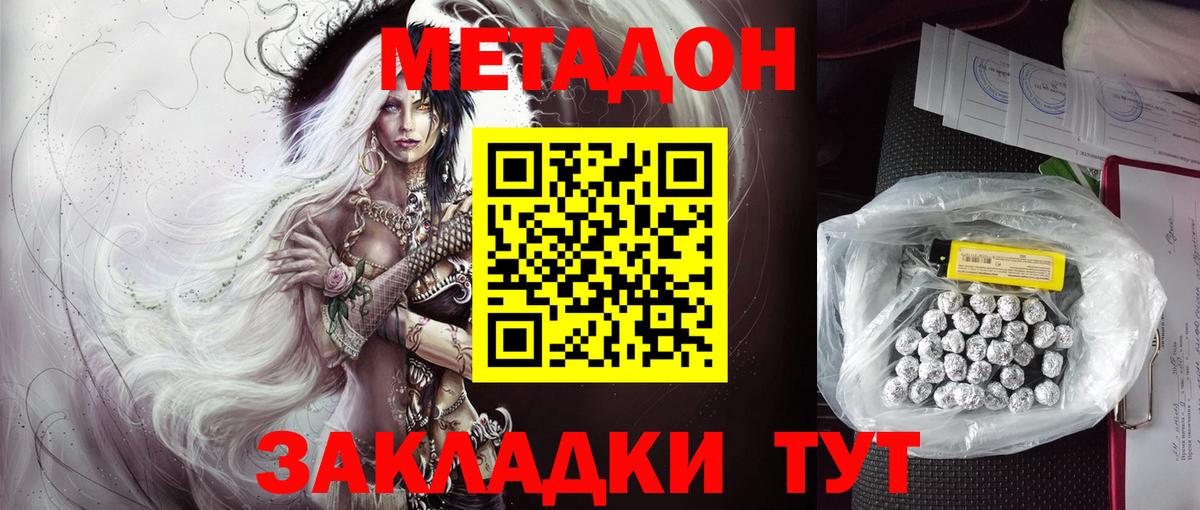 Марихуана  Alpha PVP СОЛЬ кристаллы  ГАШ  Купить наркоту  Шарыпово  МЕФ кристаллы  ТГК  LSD-25  Вход с VPN  КОКАИН  МЕТАДОН 
