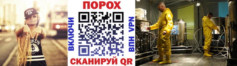 Метамфетамин винт  Шарыпово 
