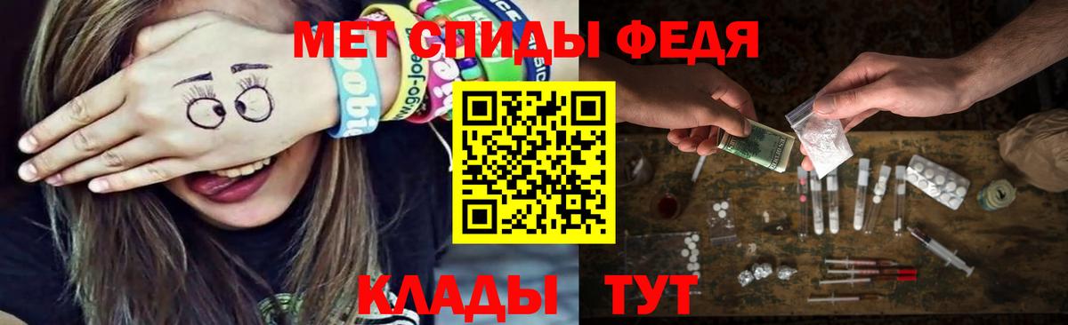 Первитин кристалл Шарыпово