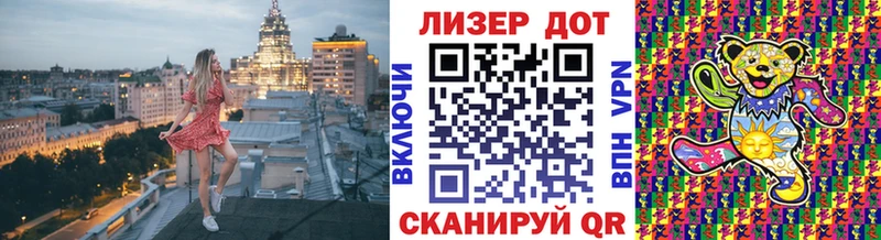 Наркотические марки 1,8мг Шарыпово