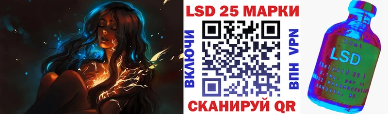 Наркотические марки 1,8мг  KRAKEN зеркало  Шарыпово 
