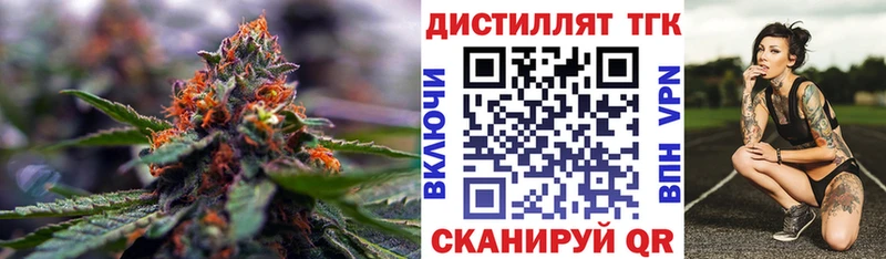 гидра ТОР  Шарыпово  ТГК концентрат 