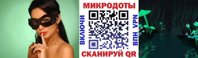 mega вход  Шарыпово  Галлюциногенные грибы прущие грибы 
