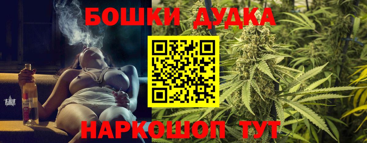 Шишки марихуана сатива Шарыпово