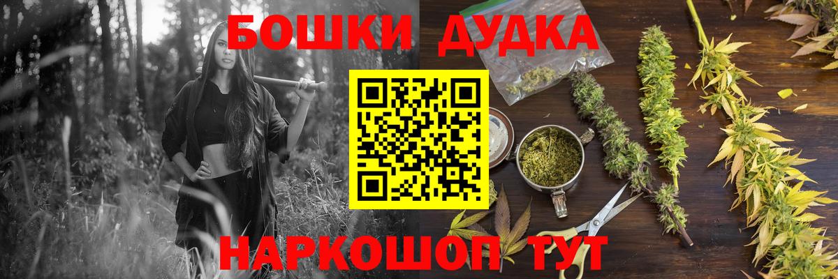 Шарыпово  МАРИХУАНА марихуана  МАРИХУАНА конопля  Вход с VPN 
